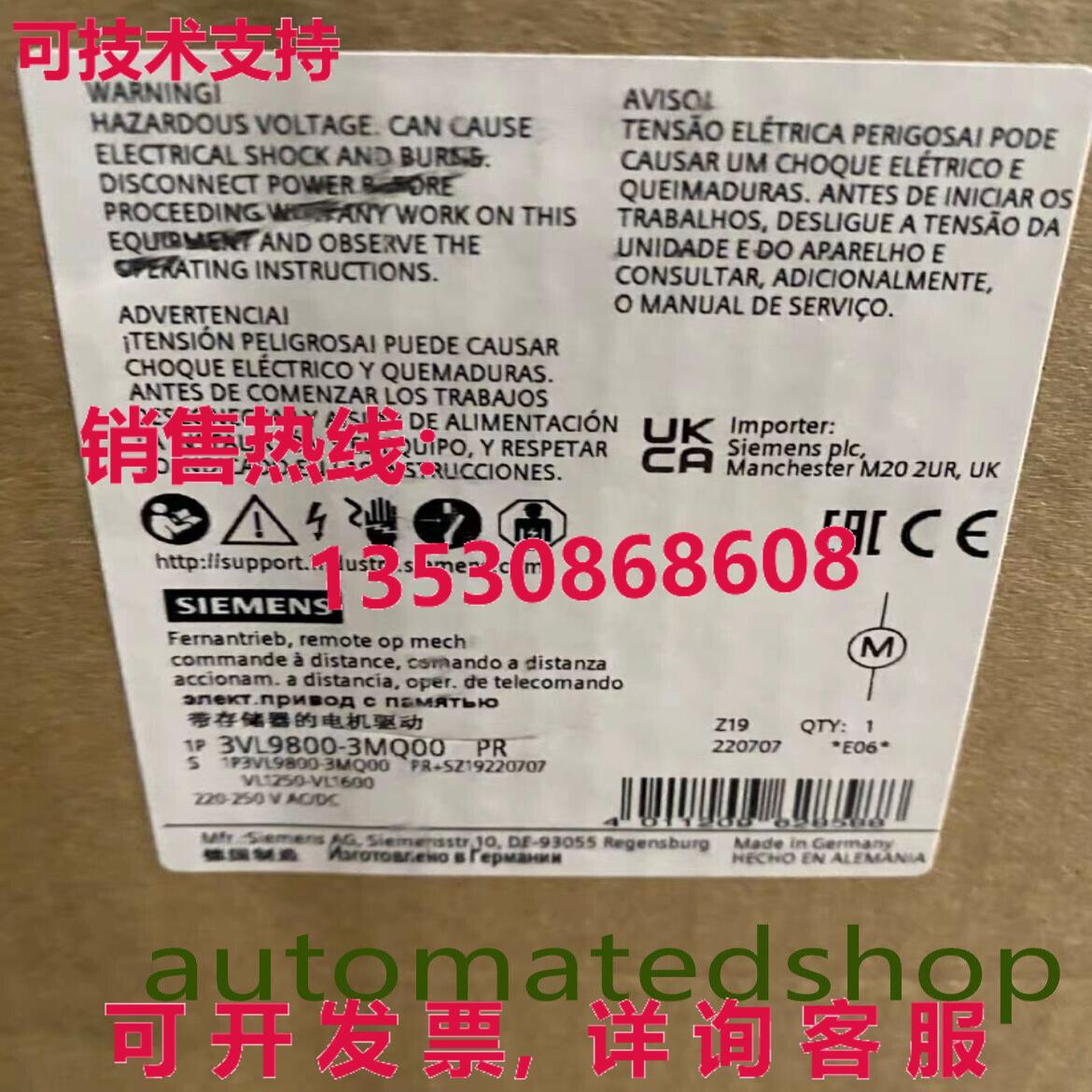 供应原装3vl9800-3mq00电动操作机构