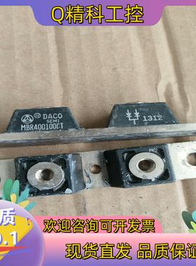 现货MBR480100CT