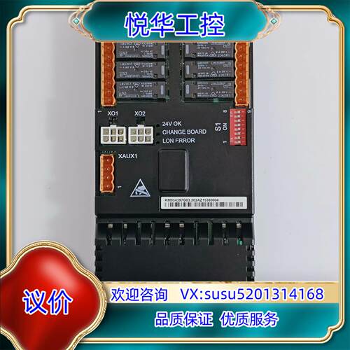 通力电梯配件KM954397G03议价