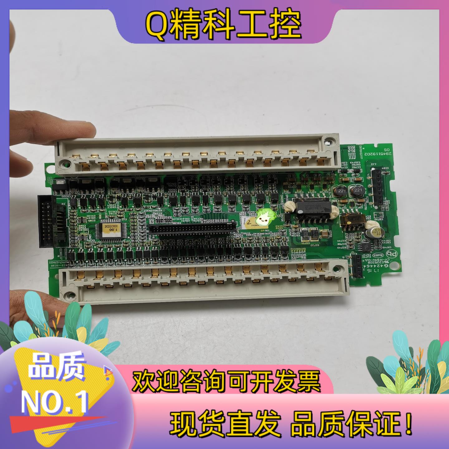 现货DVP40EH00T3台达PLC中板功能完好成