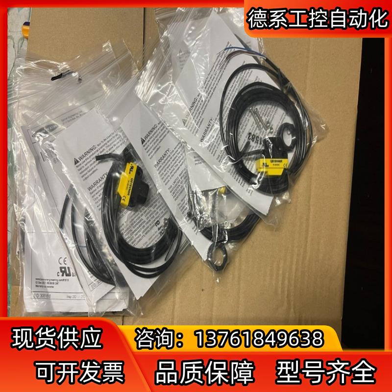 BANNER/邦纳传感器  QS18VN6R 四个！100一
