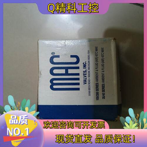 现货MAC        DM3A-DDAA-1BA1113B