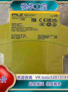 全新原装正品皮尔兹775850，，链接在，产品在，只有议价