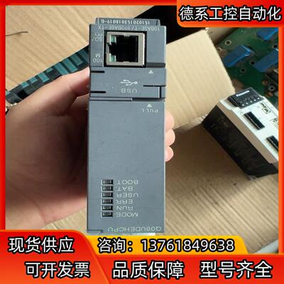 PLC Q06UDEHCPU ，，需要的联系