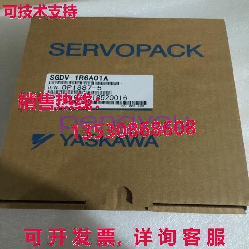YASKAWA SGDV-1R6A01A AC SERVO 发球杆 SGDV1R6A01A库存现货