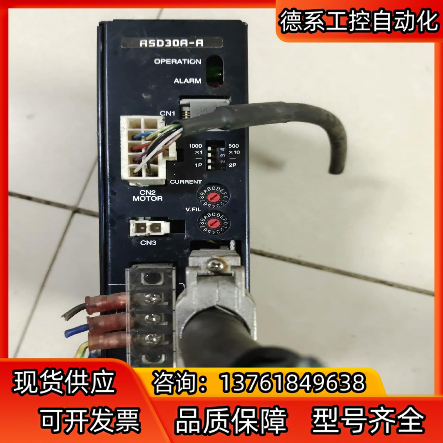 VEXTA东方闭环步进电机驱动器ASD30A-A