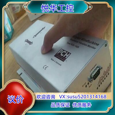 PCH1026  MK3振动传感器 ,远景风机用议价
