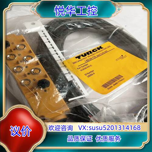 原装图尔克模块VB 803M-PX9-5C U0906-9议