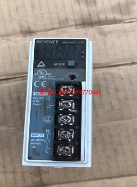 【荣强工控】MS2-H50基恩士电源，拆机的，测试包好，