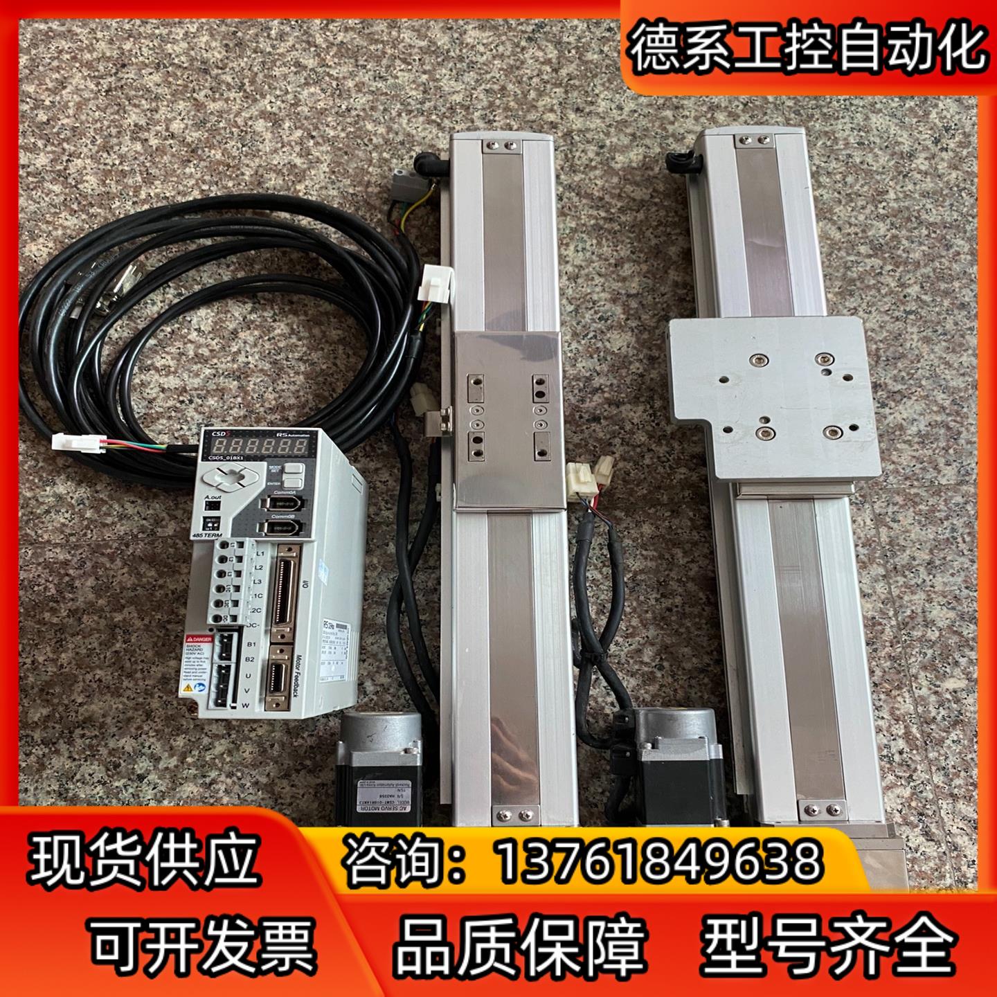 IAI  300mm有效行程原装正品滑台RCS-SSR-N-