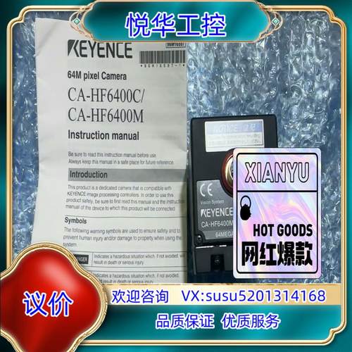 原装基恩士CA-HF2100C XG-X2900现货议价议