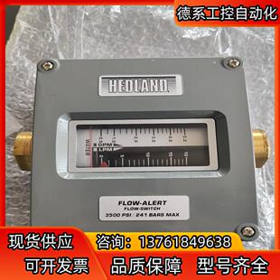 005 拆 赫德兰Hedland计H605B 原装