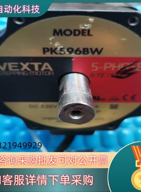 现货VEXTA东方步进电机PK596BW图片5