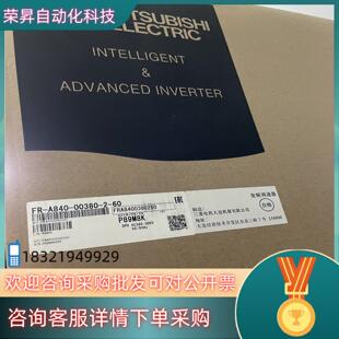 现货全新变频器A840 00380