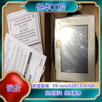 原装清理全新原装正品普洛菲斯触摸屏 GP-4201T(PFXGP议