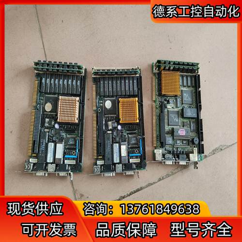 神达MSC-242，神达工控主板，现货   带内