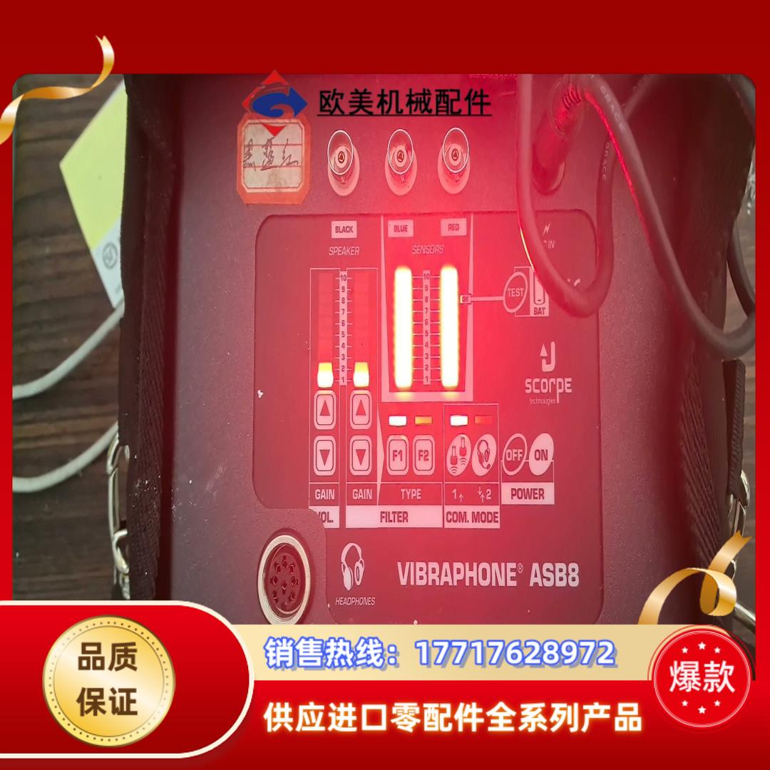 音频雷达探测仪，音频雷达探测仪，，正常使用，议价