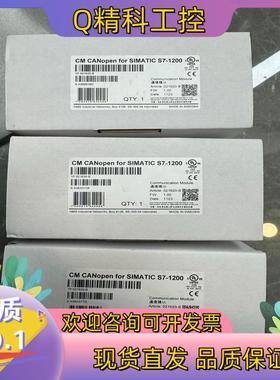 现货S7-1200.  CM CANopen021620-B.全