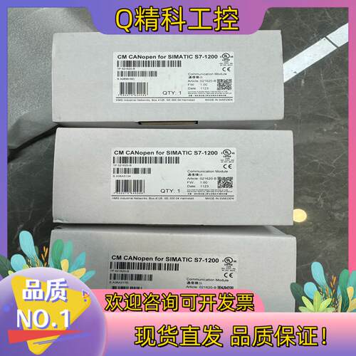现货S7-1200.  CM CANopen021620-B.全