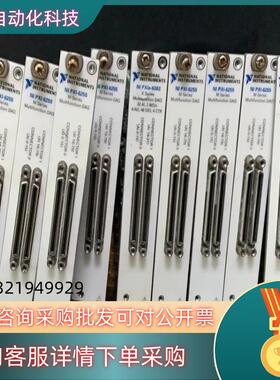 现货PXIe-6363  PXIe-6366 PXIE-4300