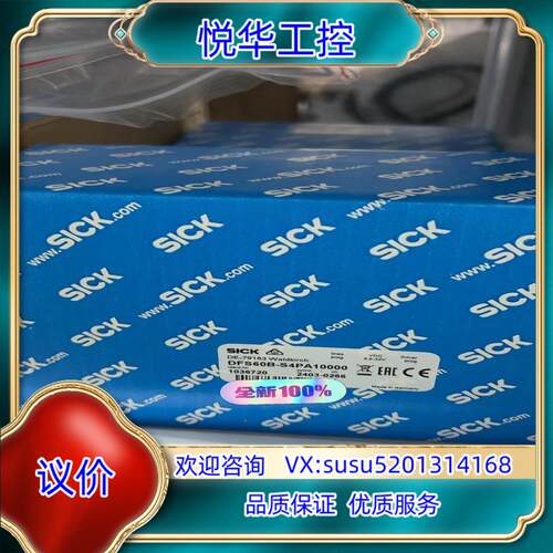 DFS60B-S4PA10000 SICK 西克编码器议价
