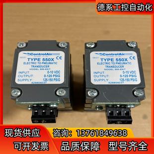 2个 ControlAir电气比例阀550X 剩余1