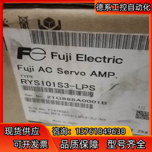 富士驱动器RYS401S3-LRS全新有意私聊