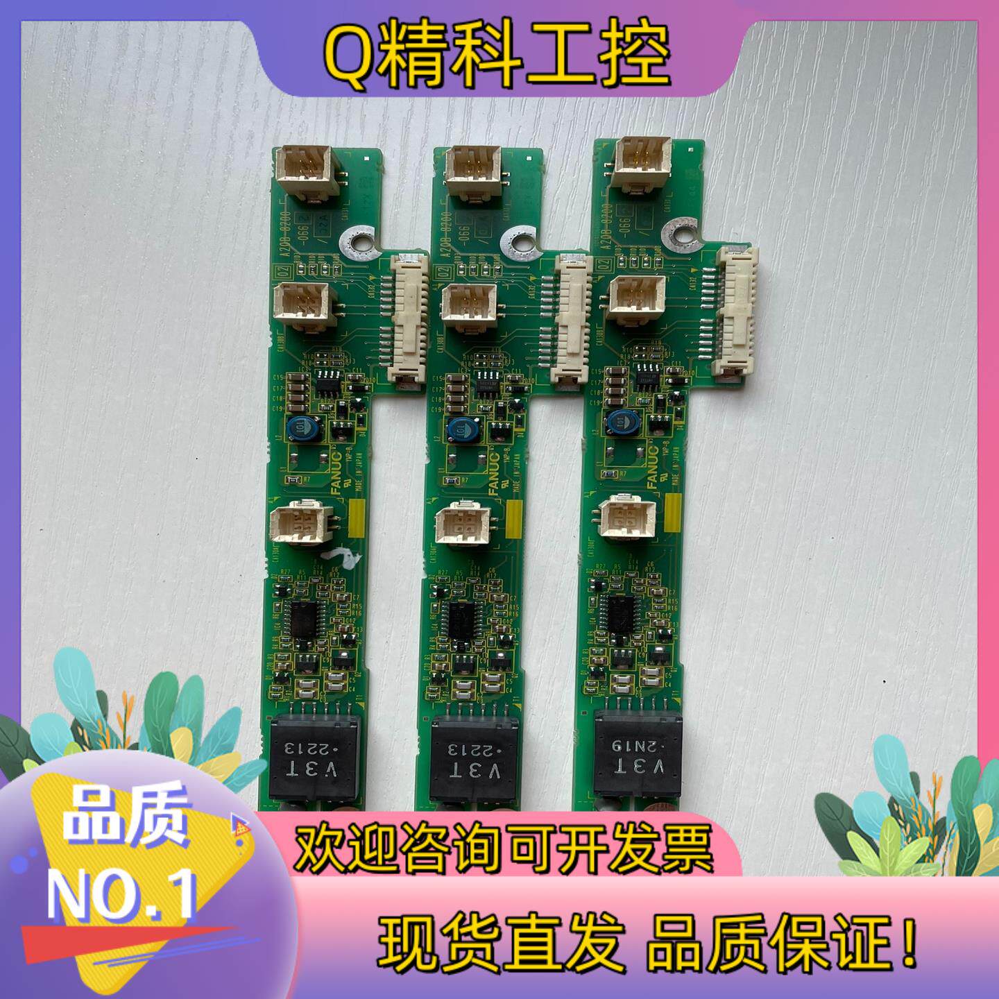 现货发那科A20B-8200-0662/02A系统高压条