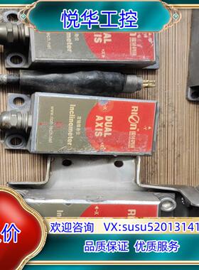 瑞分科技双轴倾角仪SCA126T-60-485传感器。议价