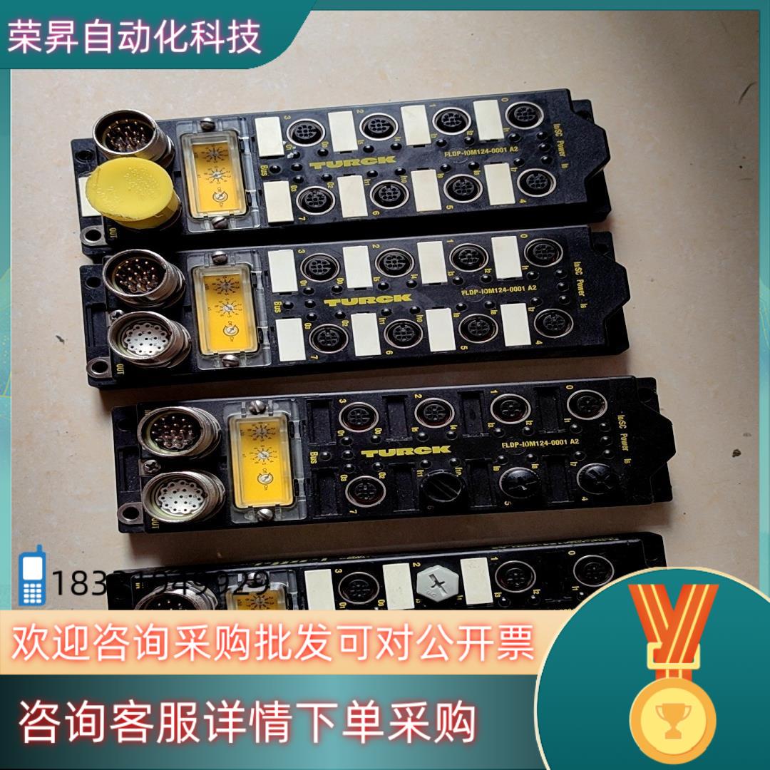 现货图尔克FLDP-10M124-0001  A2件