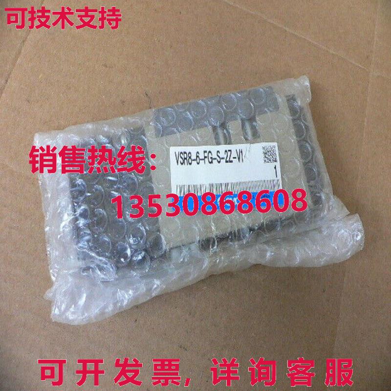 VSR8-6-FG-S-2Z-V1 VSR86FGS2ZV1 气门尺寸 1 ISO 插入式/SG