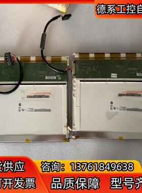 友达G104SN03 V.1液晶显示屏