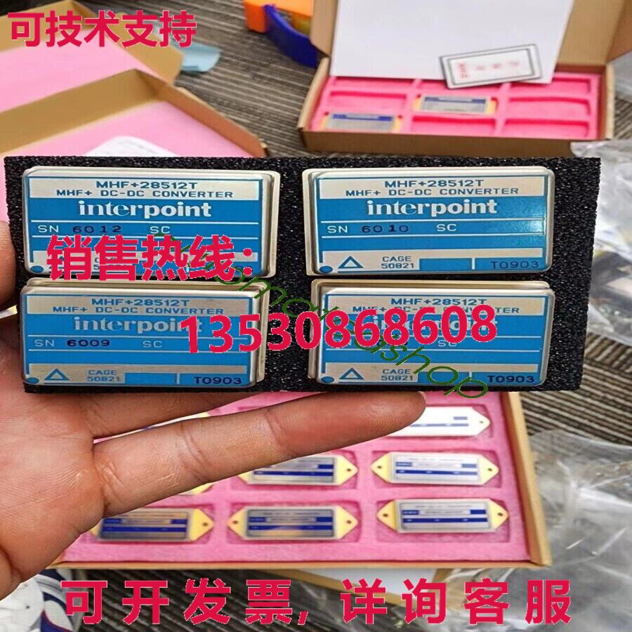 供应原装MHF+28512T 电源模块     N9495 YF