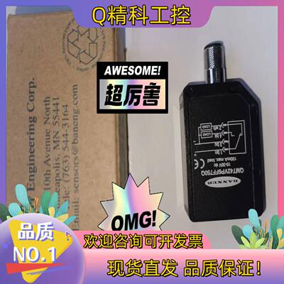 现货没有通电的邦纳光电开关QMT42VP6FF500Q