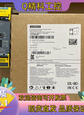 现货3SK1121-2CB42  SIRIUS 安全开关设备 高