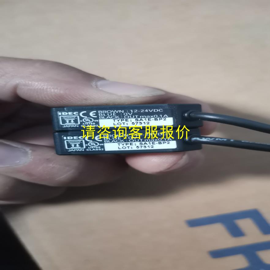询价IDEC和泉光电开关 SA1E-BP2 传感器拆机二手