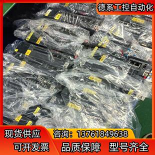 现货信捷总线伺服400W共150套 750W共130套