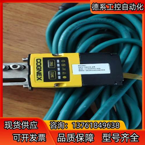 康耐视DM262S 821-10029-4R 康耐视读数头一