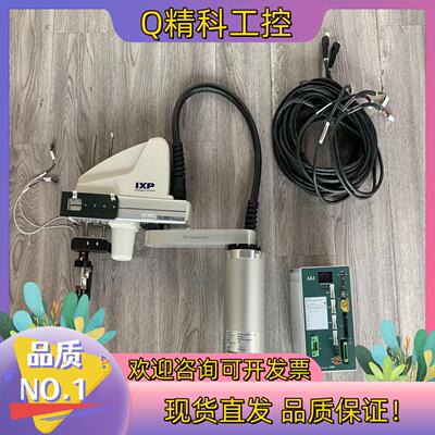 现货IAI  4轴机器人原装  机器人型号IXP-4N4545-