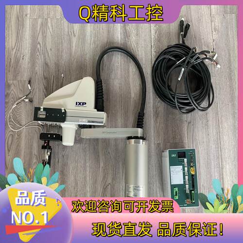 现货IAI  4轴机器人原装  机器人型号IXP-4N4545-