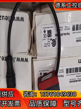 prk46c.d/4p-m12,LEUZE德国劳易测光电开关