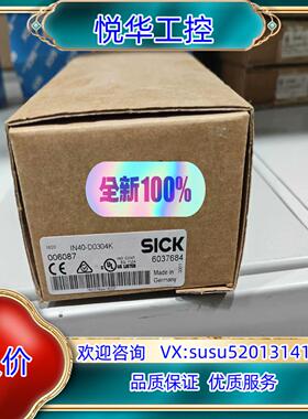6037684   IN40-D0304K   德国sick议价