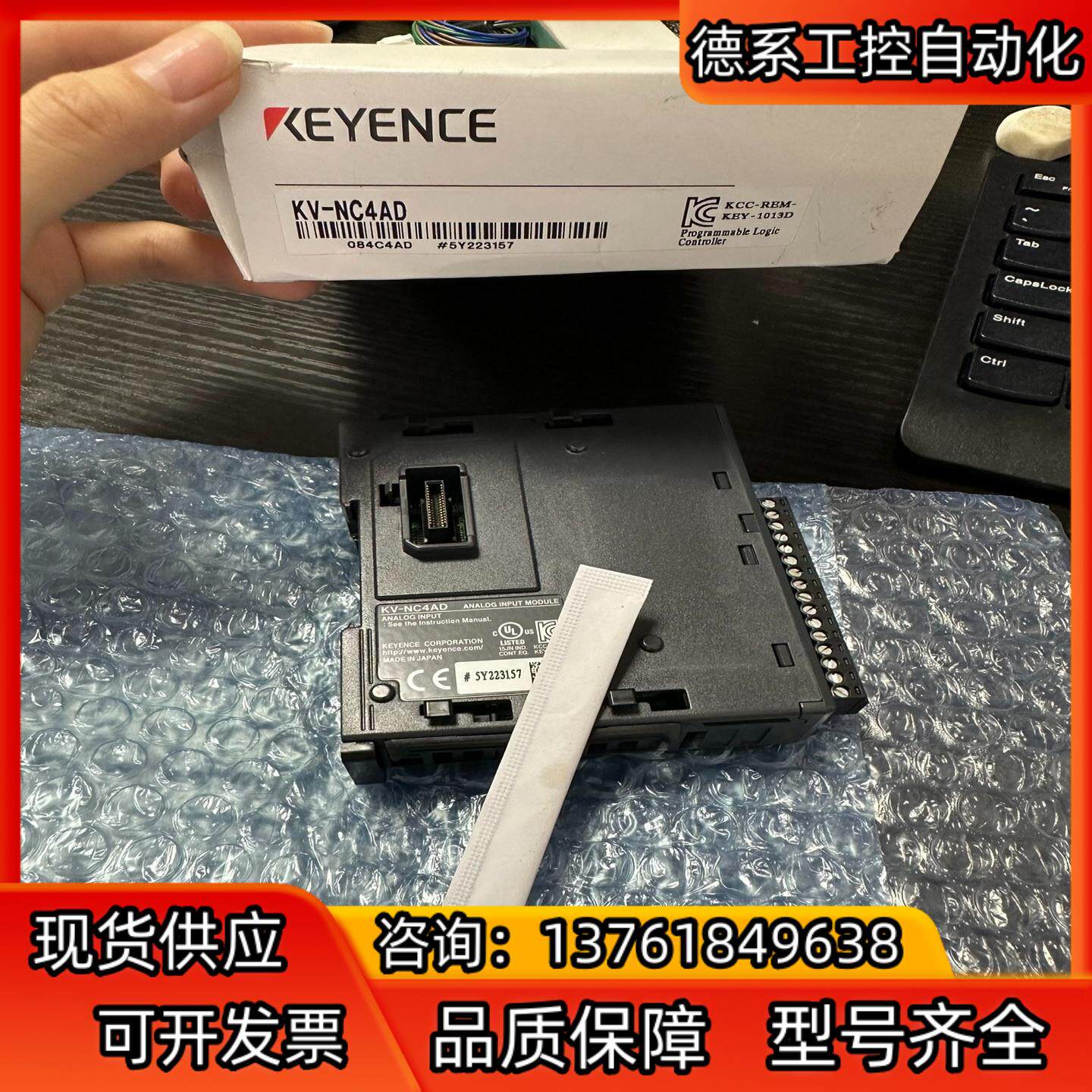 全新原装基恩士PLc模块KV-NC4AD，，卖