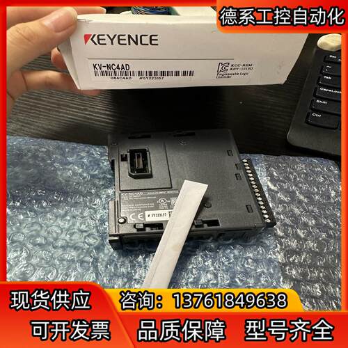 全新原装基恩士PLc模块KV-NC4AD，，卖