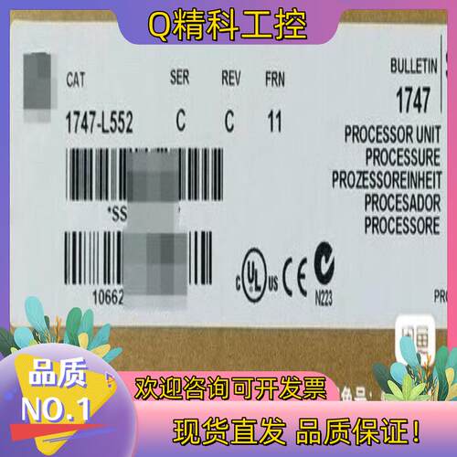 现货1747-L552   全新 出