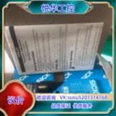 西克光电开关WL12G P510S10全新议价