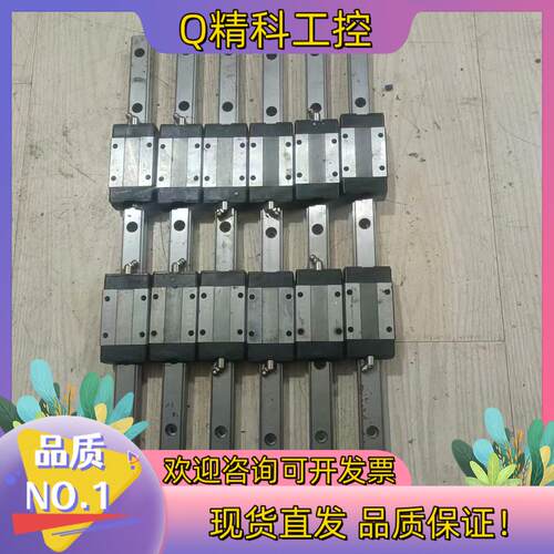 现货ABBA导轨型号BRC20U0九成新有6条每条滑