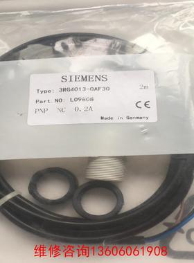 （请询价）防水型3RG4013-OAF30议价