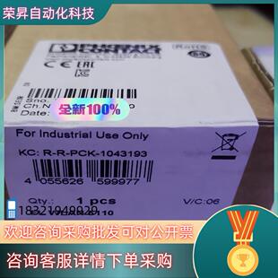 现货菲尼克斯FL WLAN5110订货号1043193