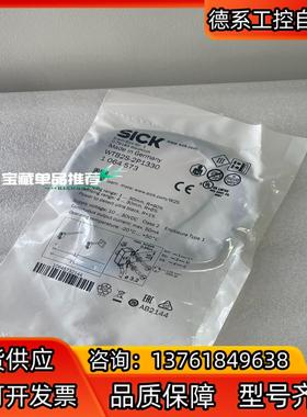 WTB2S-2P1330 1064573西克光电传感器SIC